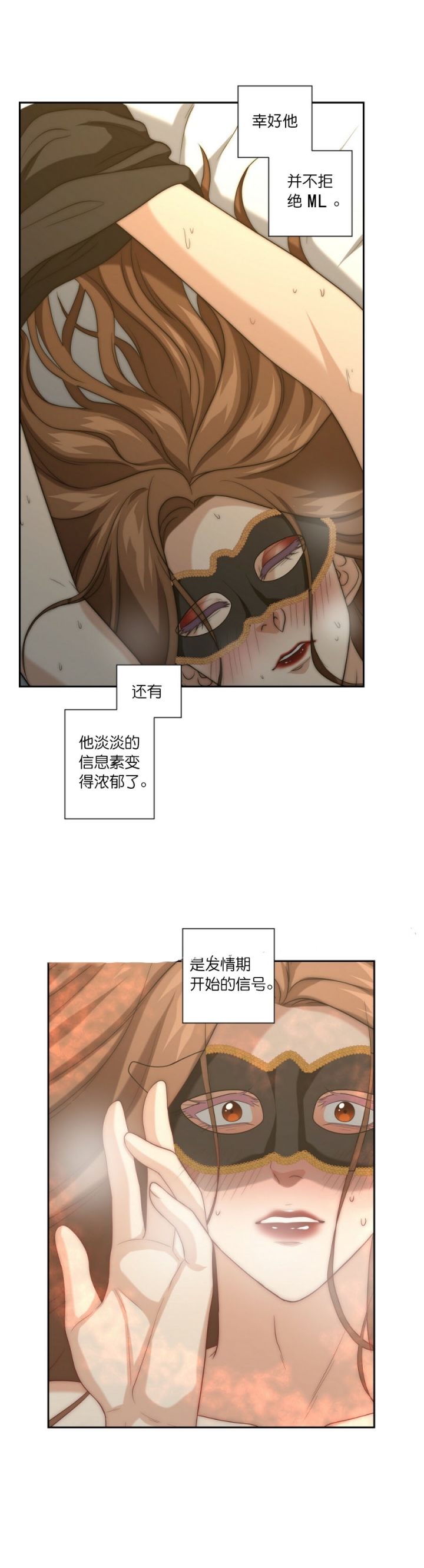 职业k的秘密漫画,第37话5图