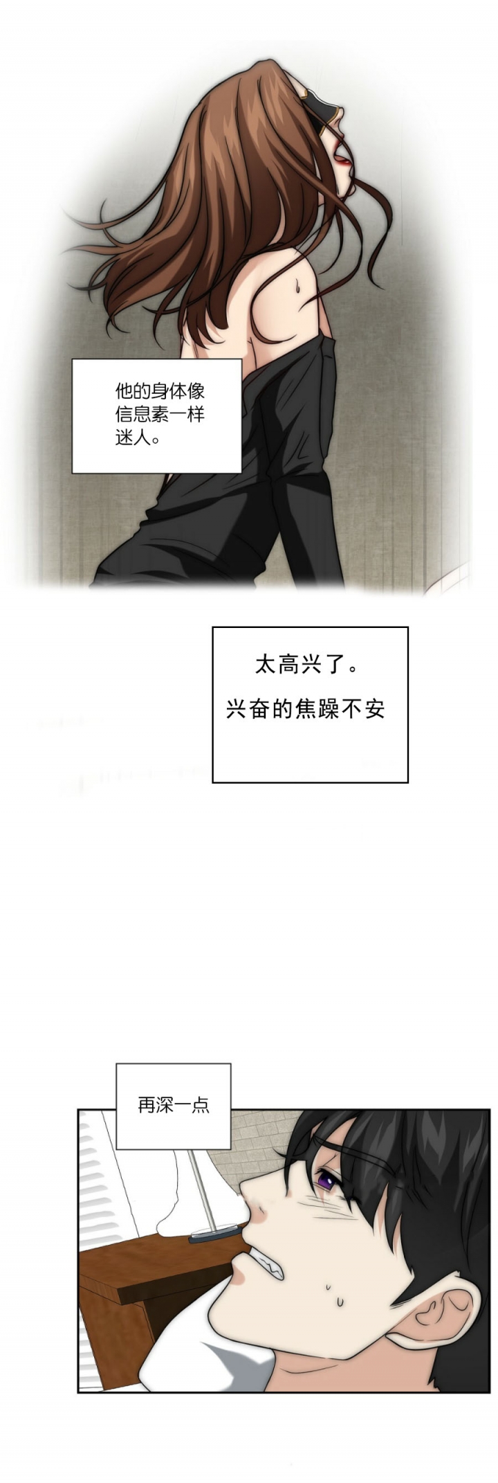 职业k的秘密漫画,第37话1图