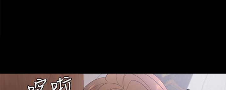 渴望爱火难耐漫画,第26话3图