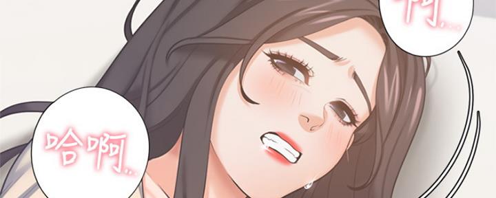 渴望爱火难耐漫画免费观看全话漫画,第67话4图