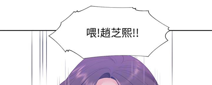 渴望爱火难酌免费漫画完整版漫画,第25话2图