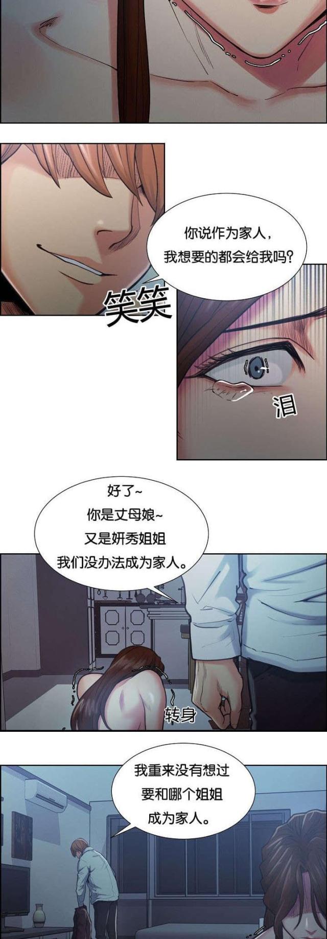第59话2