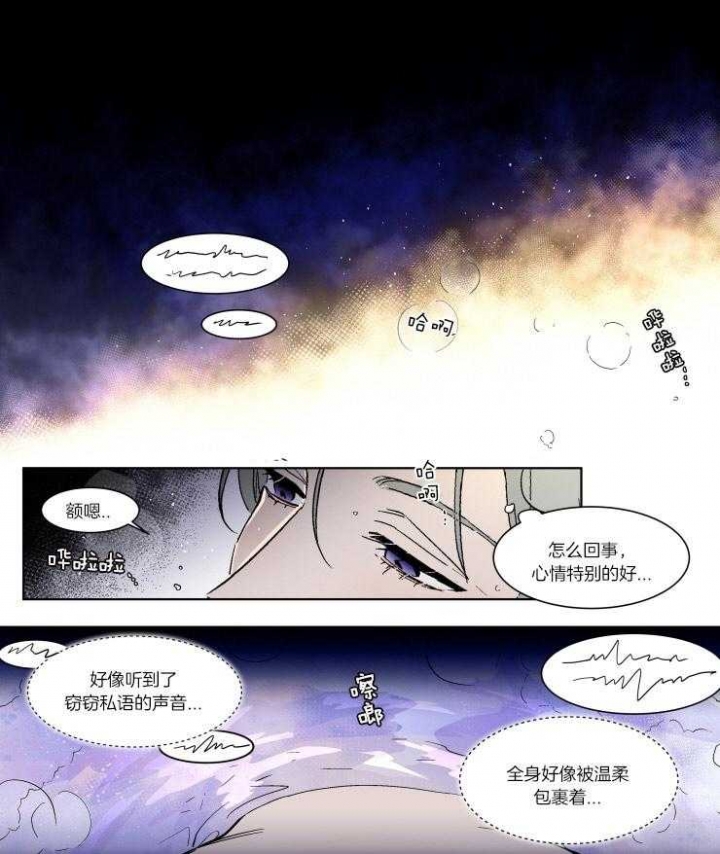 私人绯闻主角漫画,第46话1图