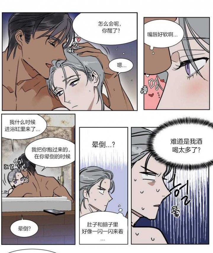 私人绯闻主角漫画,第46话5图