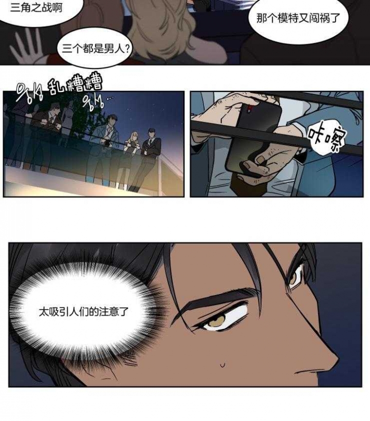 私人房东减免房租规定漫画,第43话4图