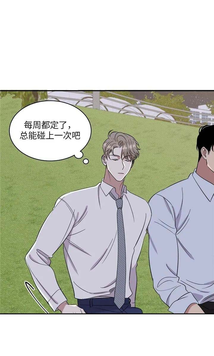 反攻日本漫画,第22话3图