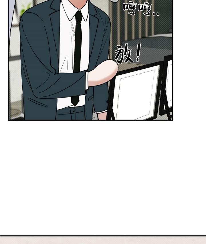 反攻日本漫画,第69话5图