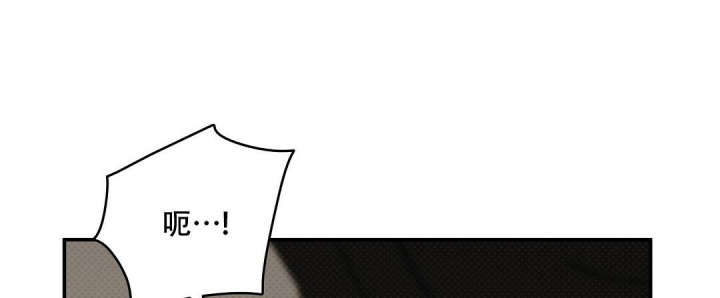 反攻日本漫画,第81话5图