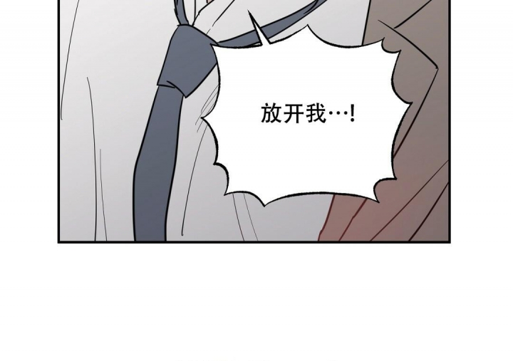 反攻日本漫画,第81话4图