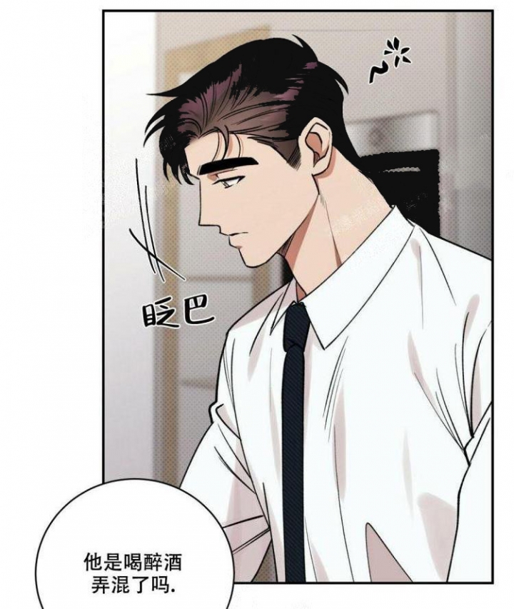 反攻日本漫画,第59话1图