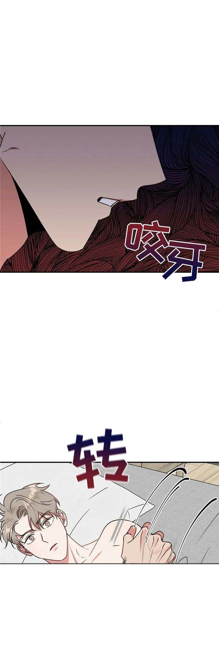 反攻缅北中美英如何博弈漫画,第28话1图