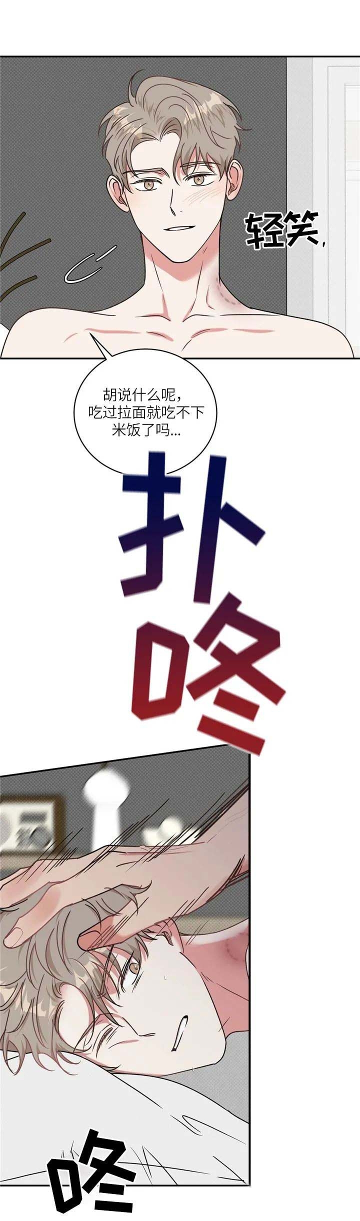 反攻缅北中美英如何博弈漫画,第28话4图