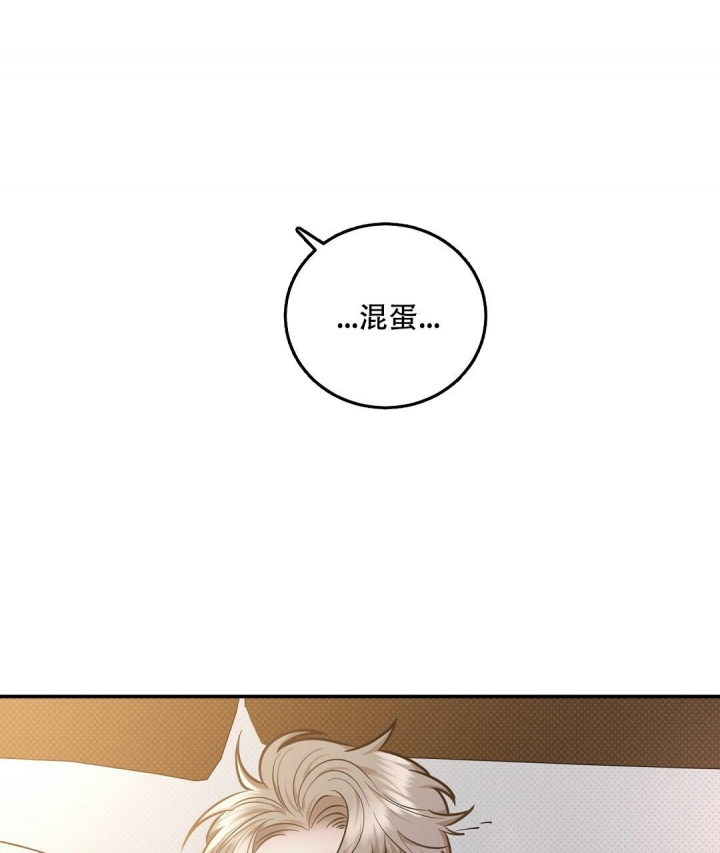 反攻日本漫画,第62话5图