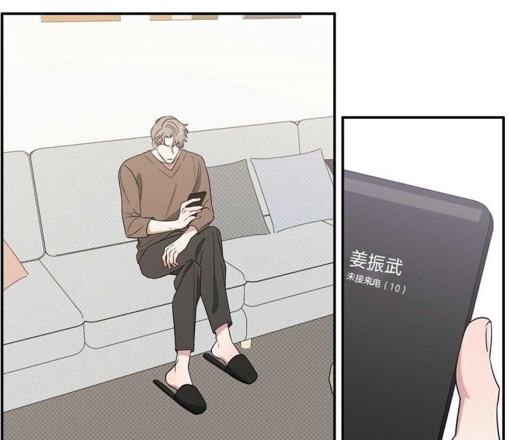 反攻日本漫画,第6话4图