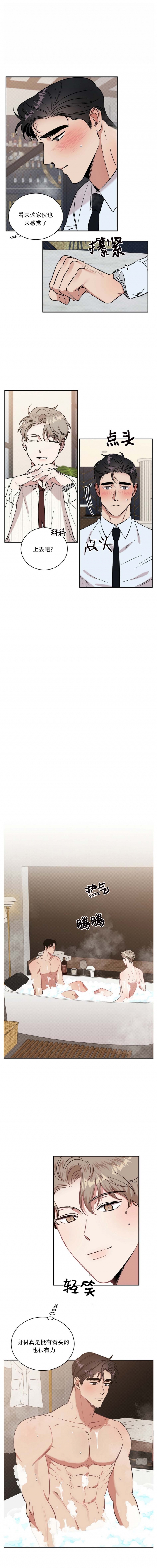 反攻日本漫画,第34话1图