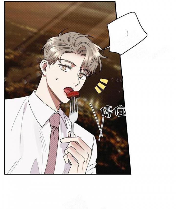 反攻日本漫画,第61话4图