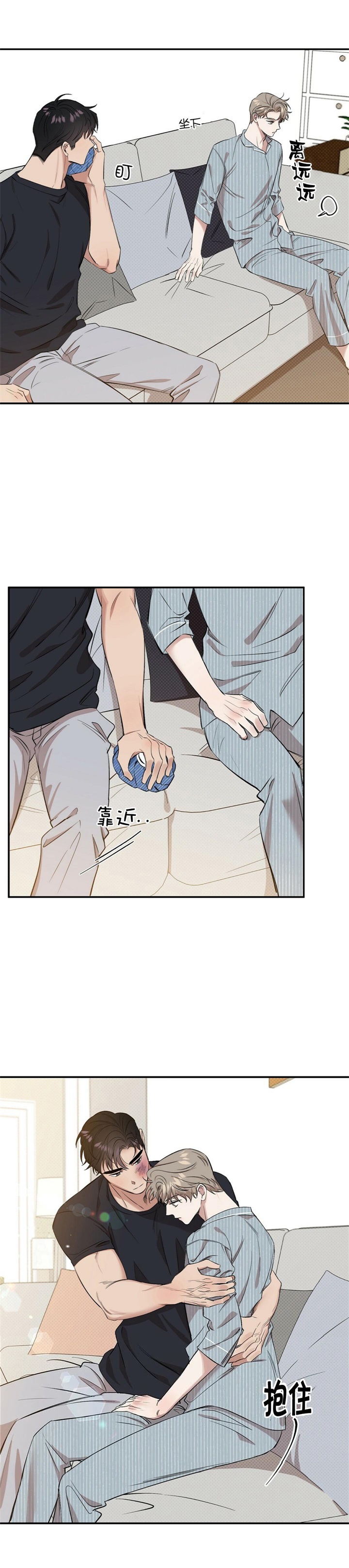 反攻日本漫画,第41话3图