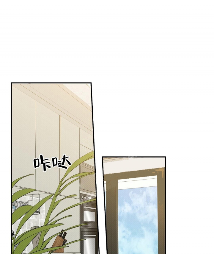 反攻日本漫画,第76话1图