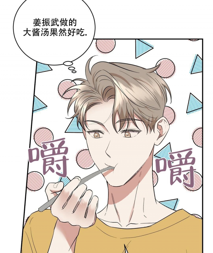 反攻日本漫画,第76话5图