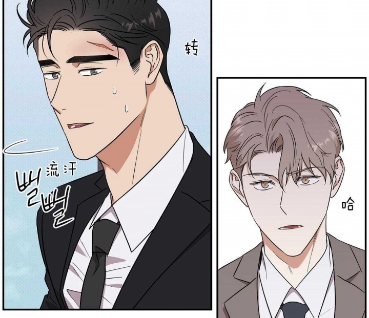 反攻日本漫画,第7话5图