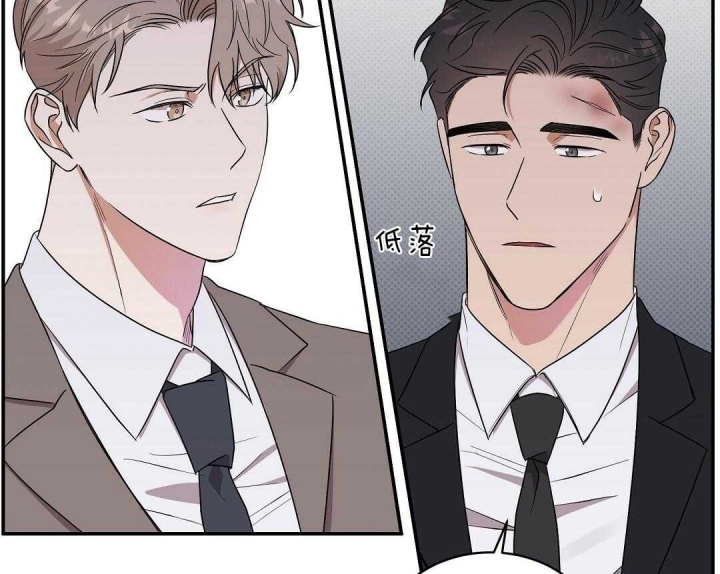 反攻日本漫画,第8话2图