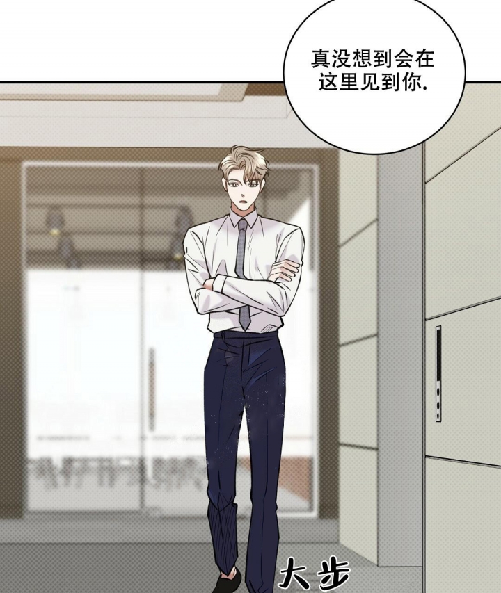 反攻日本漫画,第65话2图