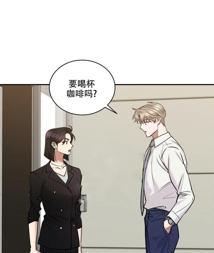 反攻日本漫画,第65话5图