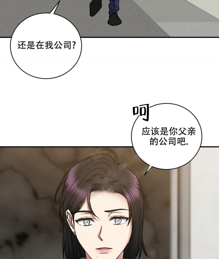 反攻日本漫画,第65话3图