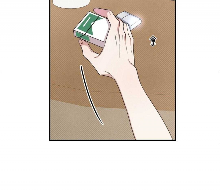 反攻日本漫画,第5话5图