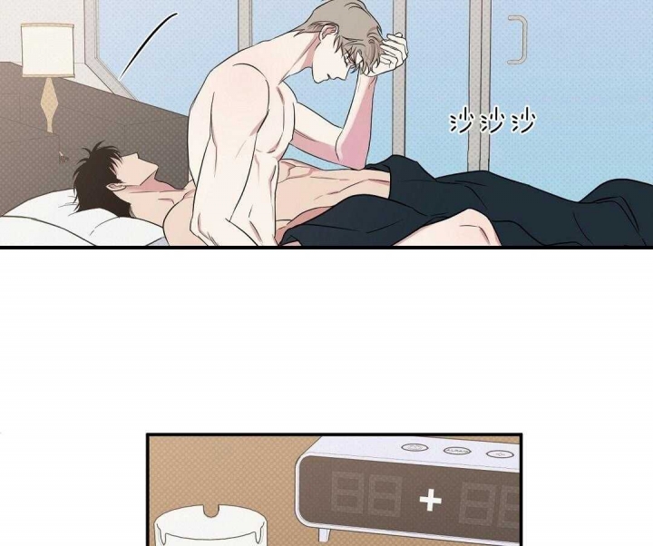 反攻日本漫画,第5话4图