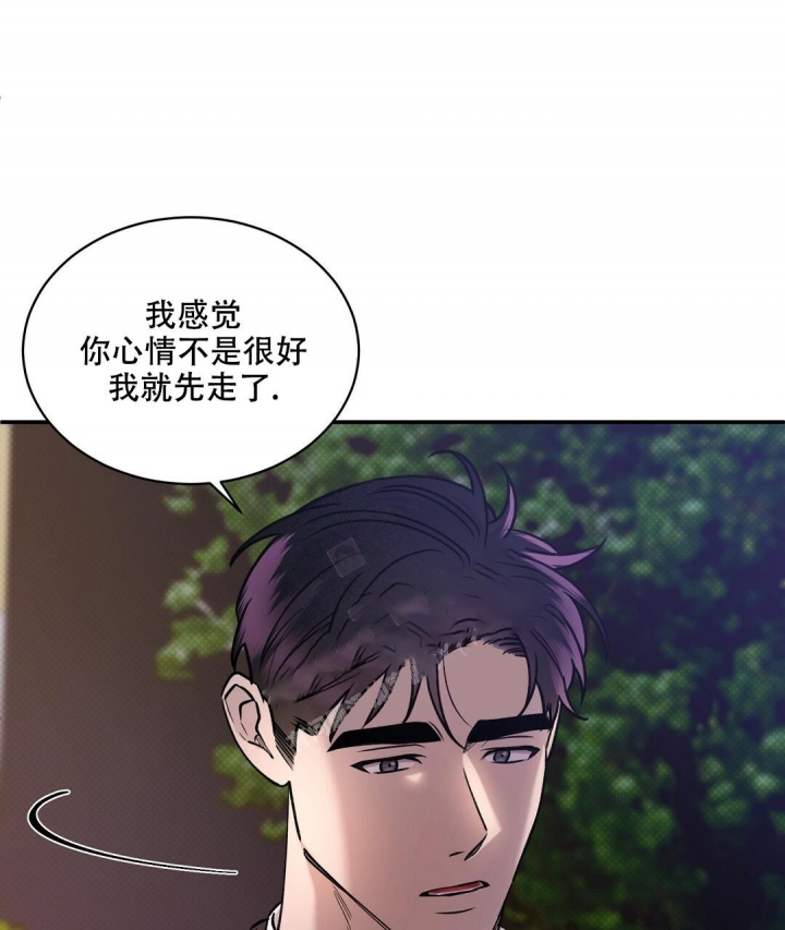 反攻日本漫画,第64话5图