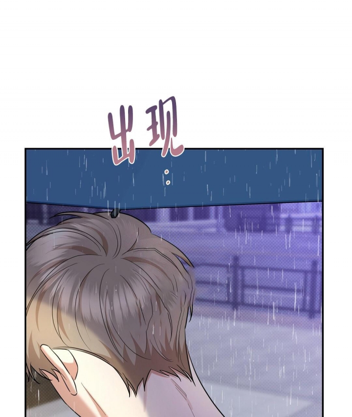 反攻日本漫画,第77话1图