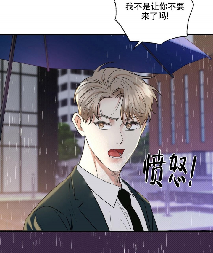 反攻日本漫画,第77话5图