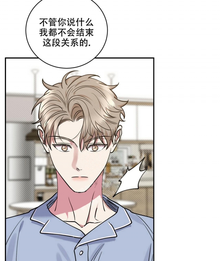 反攻日本漫画,第67话5图