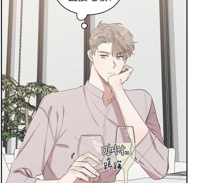 反攻日本漫画,第10话4图