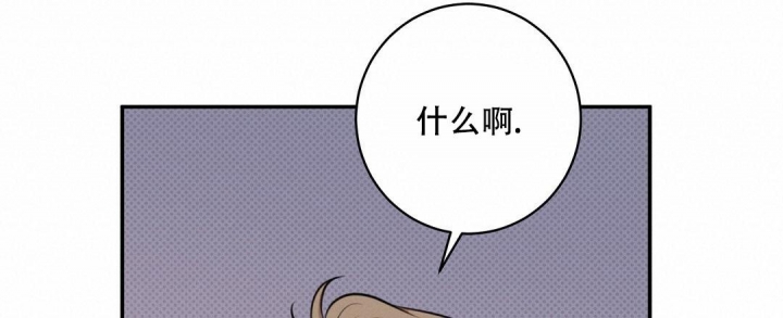 反攻日本漫画,第71话1图