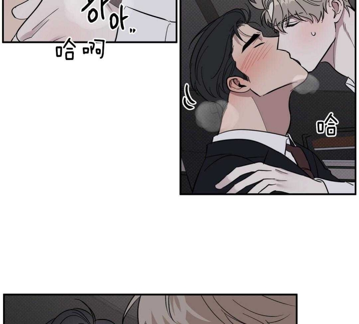 反攻日本漫画,第18话2图