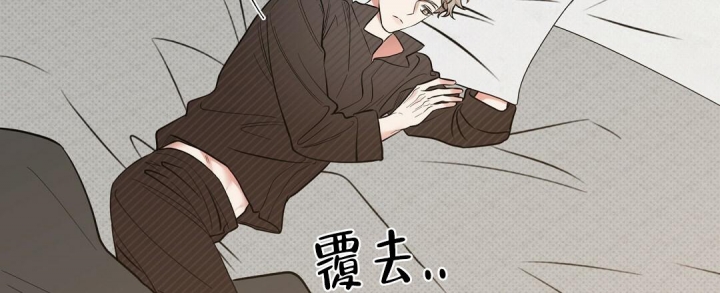 反攻日本漫画,第68话3图