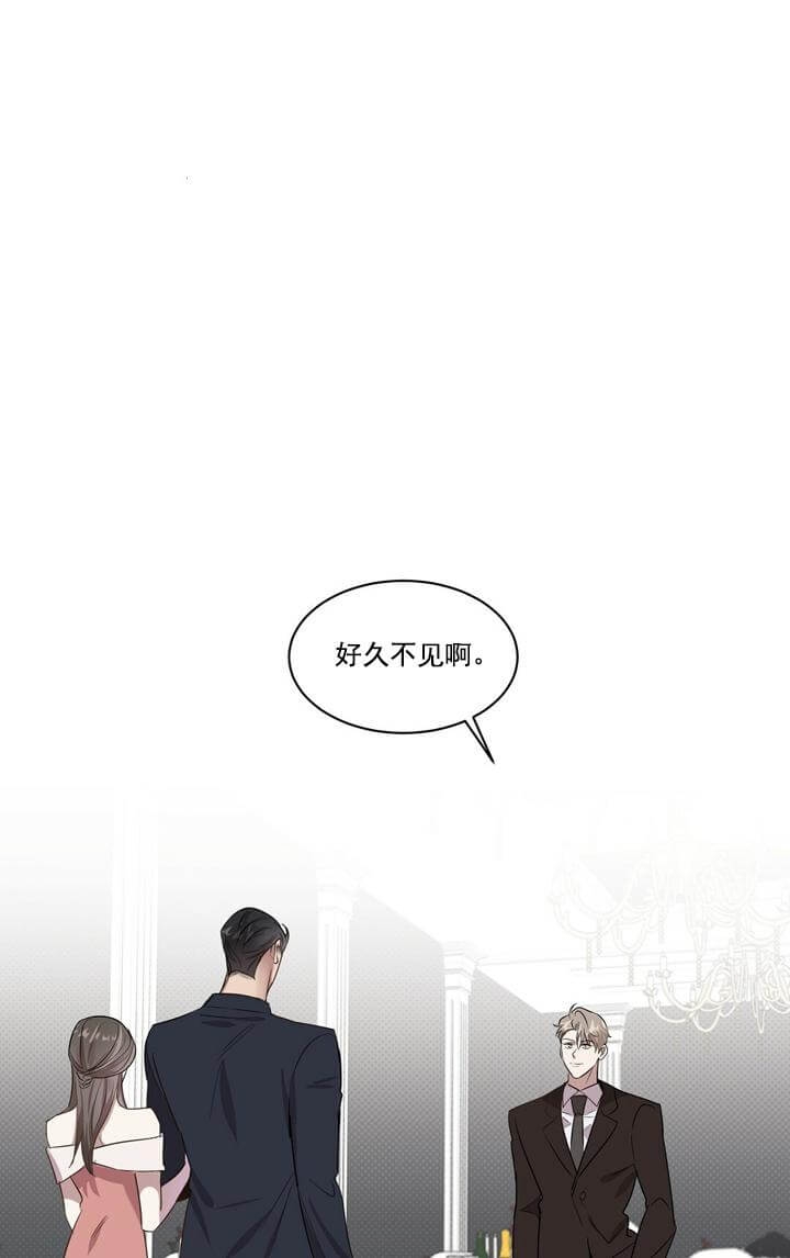 反攻日本漫画,第2话1图