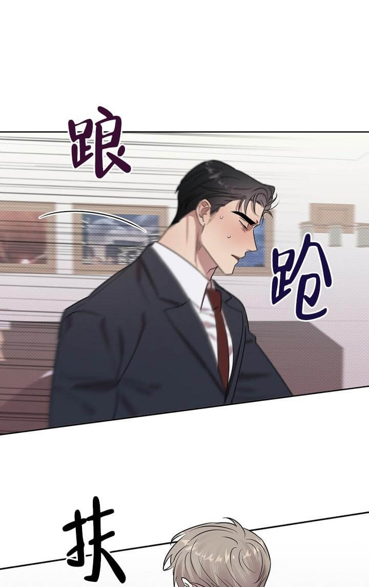 反攻日本漫画,第3话1图