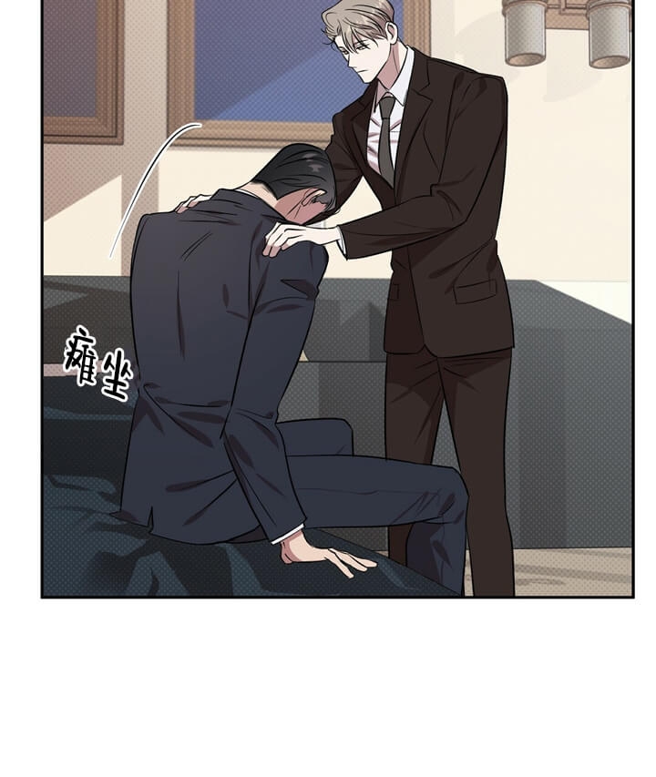 反攻日本漫画,第3话3图