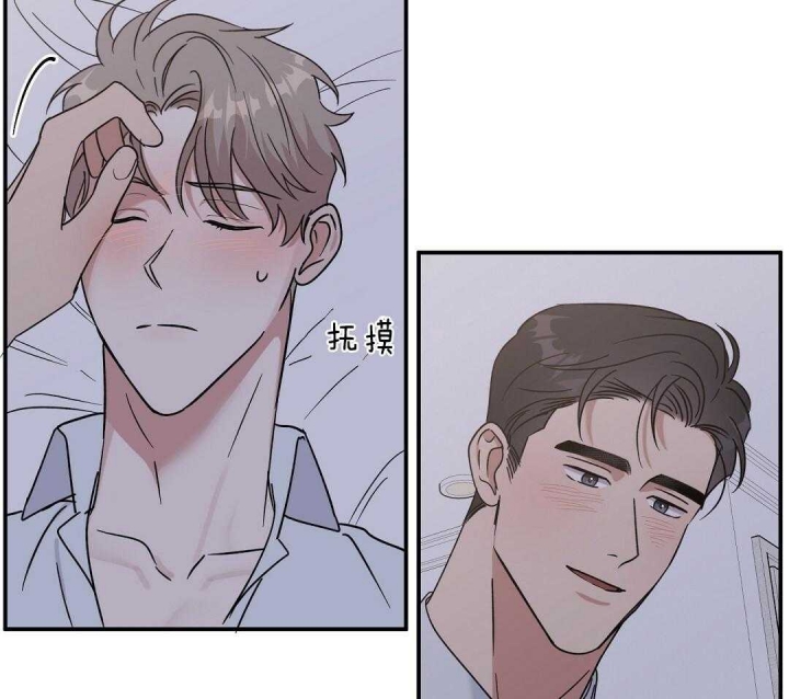 反攻日本漫画,第14话5图