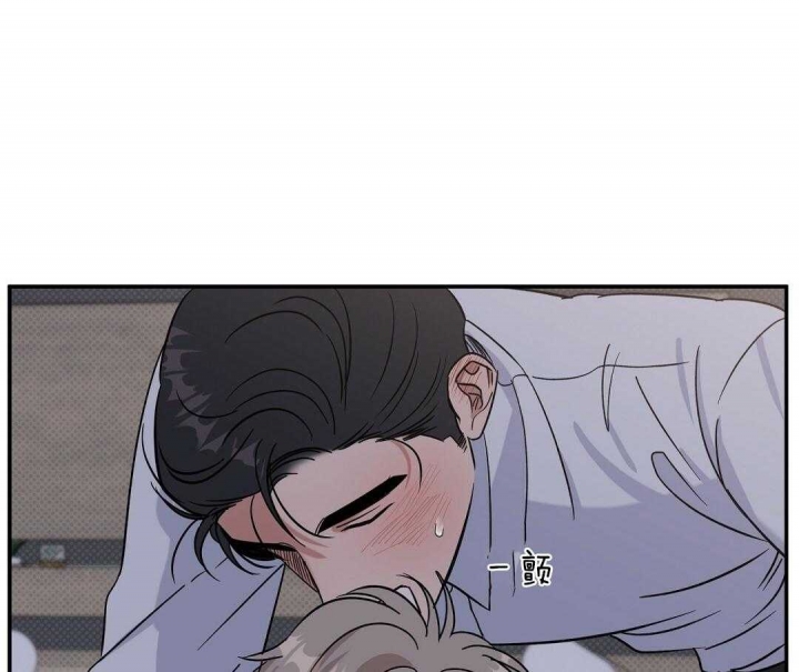 反攻日本漫画,第14话1图