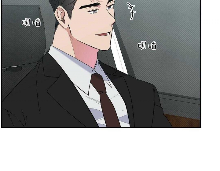 反攻日本漫画,第12话2图