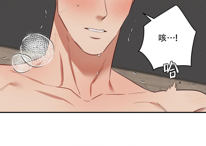 反攻日本漫画,第78话4图