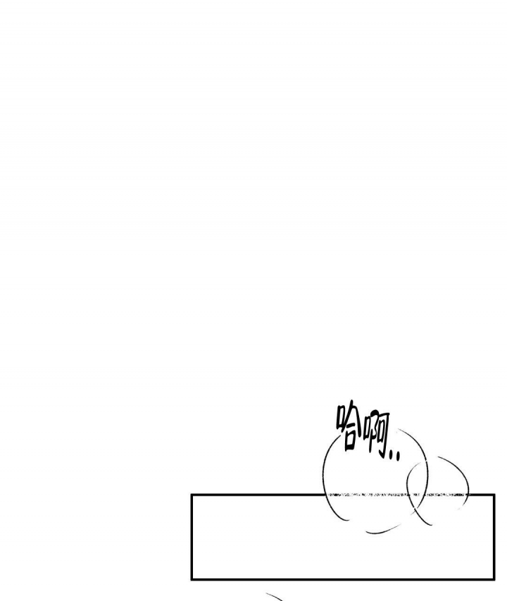 反攻日本漫画,第78话1图