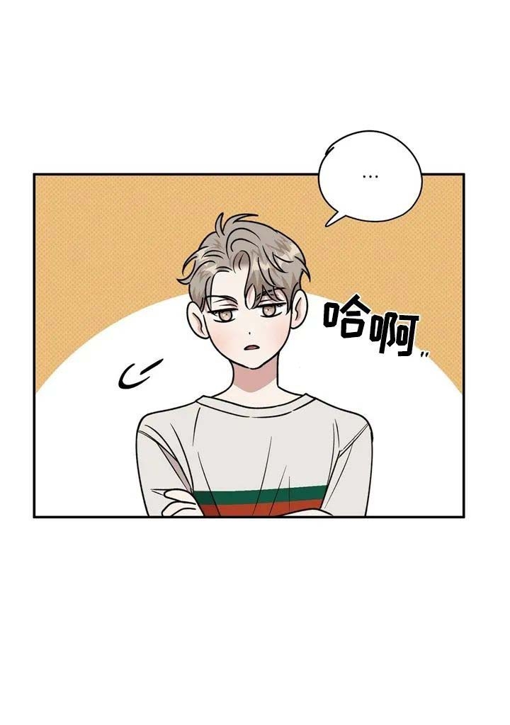 反攻日本漫画,第30话2图