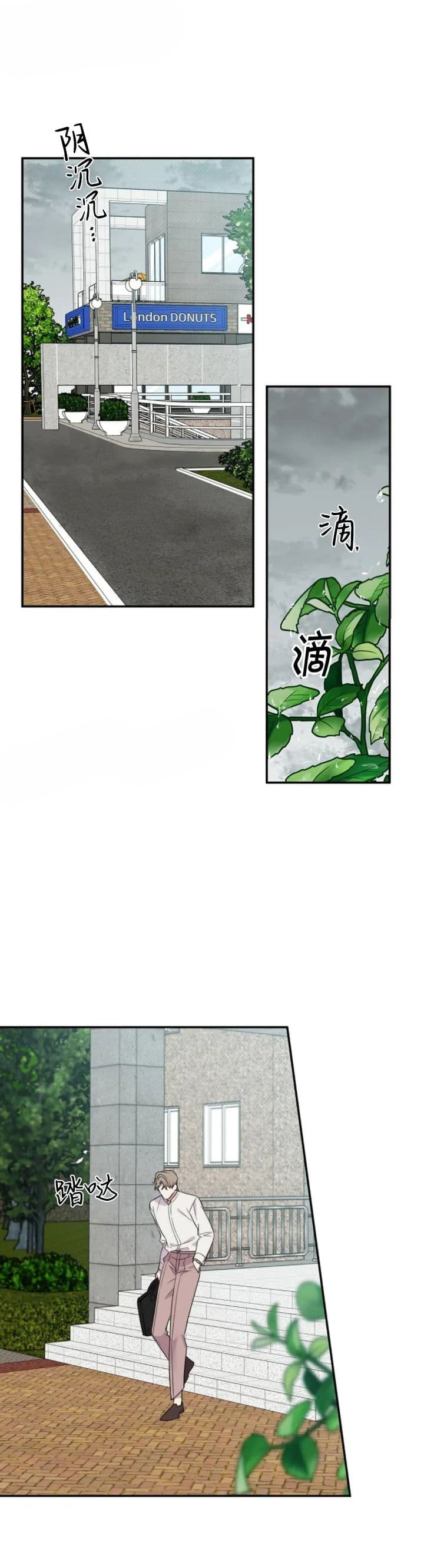 反攻日本漫画,第47话1图