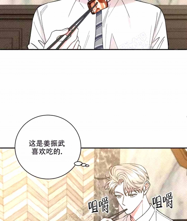 反攻日本漫画,第57话5图