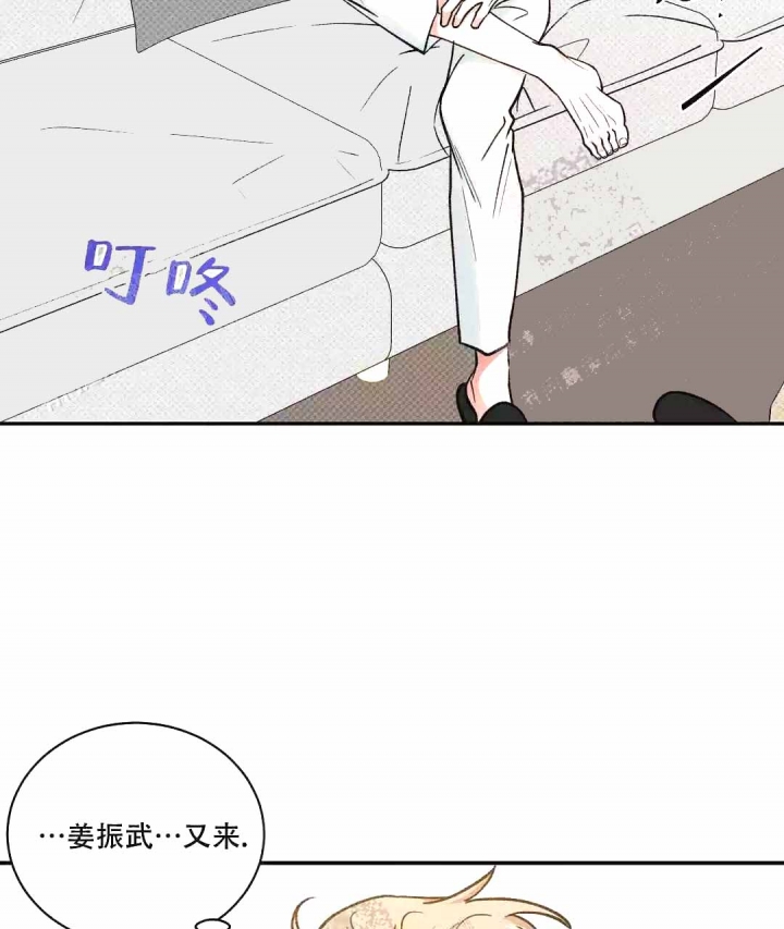 反攻日本漫画,第56话2图